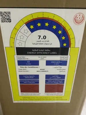 Other 0 - 1 Ton AC in Muscat
