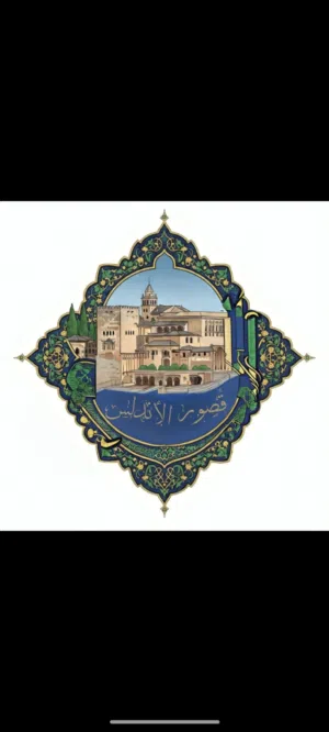 300 m2 5 Bedrooms Villa for Rent in Tripoli Hai Alandalus