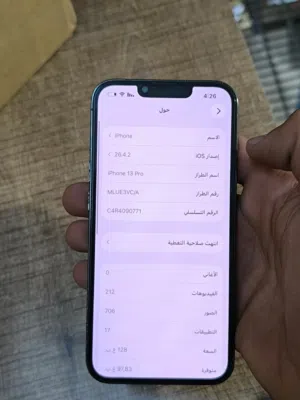 السلام عليكم موجود ايفون 13 برو اقرأ وصف
