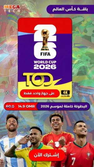 beIN Receivers for sale in Muscat