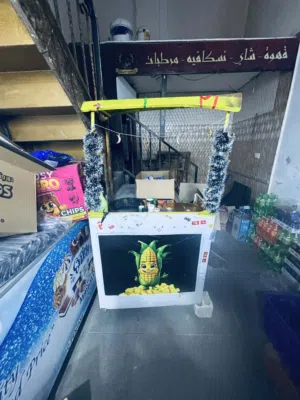 عراباية ذراي