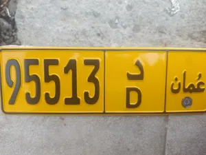 لوحه سياره