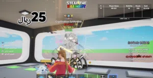 Fortnite Accounts and Characters for Sale in Al Batinah