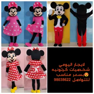 شخصيات كرتونيه