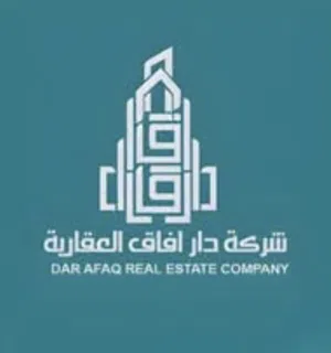 شركة دار افاق العقارية