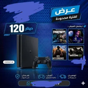 جهاز PS4 سليم مع يد كوبي ب 100 دينار
