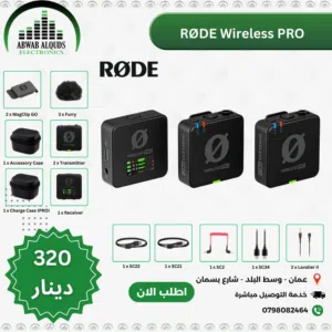 RODE Wireless PRO