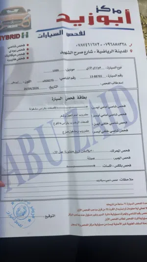 Used Hyundai Avante in Amman