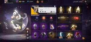 للبيع فقط حط سعرك اذا عجبني بنبيع وجه لوجه