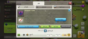 Clash of Clans Accounts and Characters for Sale in Mersin
