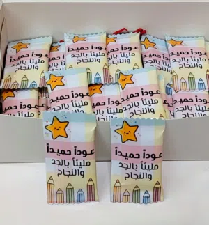 شوكليت للمناسبات حسب الطلب نوفر ملصقات وكروت والكتابه عليها للمواليد والأفراح والمناسبات العائلية