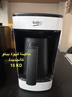 ماكينة تحضير قهوة بيكو
