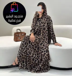 كل ماتحتاجهو المرأة