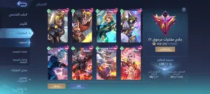مواجهة الابطال موبايل ليجند.mobile legends