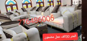 تبغي متر يتحمل ويظل ثابت... هذا هو الخيار اللي ما يخذلك أبدًا.