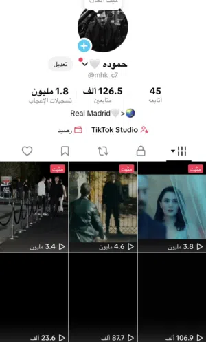 حساب تيك توك اكثر من 100الف متابع