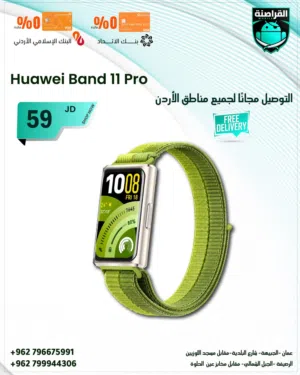 Huawei smart watches for Sale in Amman
