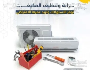 صيانه وتركيب وحدات التكييف فك وغسيل  ونقل وتعبئة غاز التكييف وحدات التكييف فك وغسيل ونقل وتعبئة غاز