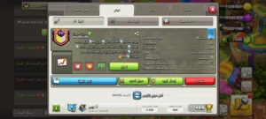 كلان للبيع مع قريه اقره الوصف