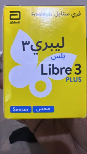 مجس ليبرئ 3 بلس