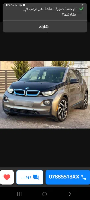 BMW i3 Rex كهرباء وبنزين فل فحص موديل 2016