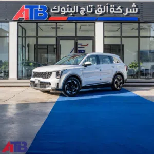 كيا سورنتو هايبرد 2026 كوري اصلي بانوراما بسعر حصري من  الق تاج البنوك