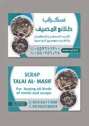 Junk Cars - Other Vehicles1