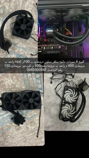 Fans and Cooling . Used4