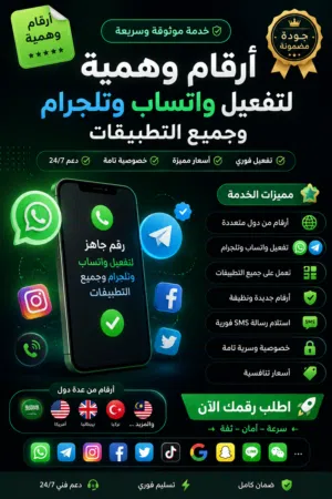 Asia Cell VIP mobile numbers in Basra