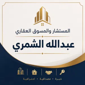 قطعة ارض للبيع اليرموك / الحمراء