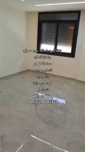 شقة للبيع جديد لم تسكن إمكانية التقسيط