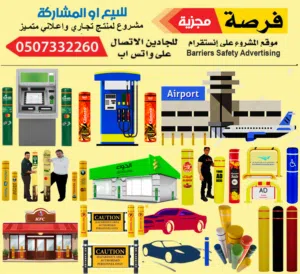 فرصة ذهبية مجزية