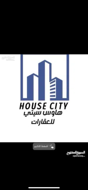 يوجد محلات تجاريه وشقق ومعها فيلا طابقين وملحق