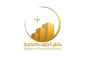 مكاتب وادوار تجارية  للايجار بالسالمية والعاصمه وحولى