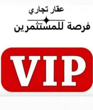 الله يبارك ارض خصبة لزراعة والسكن والاستثمار للبيع مساحتها 5000م في تاجوراء تويتة شارع العرص كزيوني