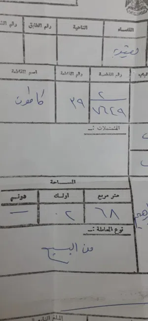 أرض سكنية طابو صرف ركن 286 متر في بعقوبة-كاطون الرحمة