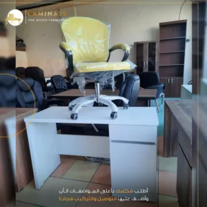 مكتب 120سم مع كرسي مميز بعدة الوان مع توصيل وتركيب مجاني داخل عمان والزرقاء مكتب قياس 120سم مع كرسي