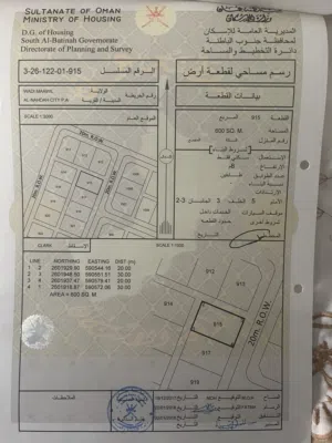 ارض للبيع عاجل