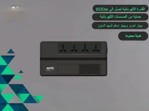 جهاز UPS مستعمل بحالة نظيفة