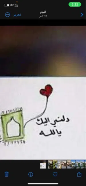 منزل للإيجار المكان ابوسليم الحديقة موقع ممتاز