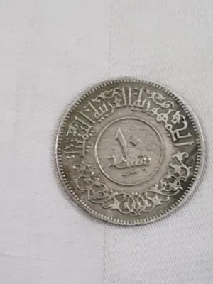 عملات قديمه