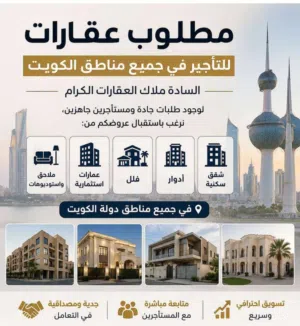 400 m2 3 Bedrooms Apartments for Rent in Kuwait City North West Al-Sulaibikhat