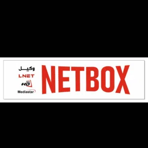 متجر نت بوكس - NETBOX Store 
