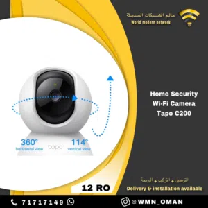 افضل كامرة مراقبة لاسلكيه