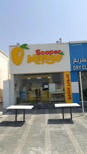 juice and coffee shop