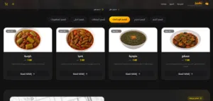 تصميم موقع إلكتروني احترافي للمطاعم والكافيهات (منيو دائم) بـ 499 ريال فقط