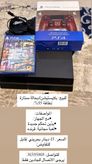 PlayStation 4 PlayStation for sale in Northern Governorate