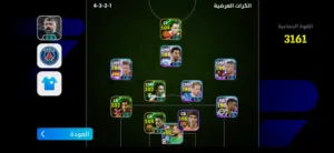 بيس موبايل