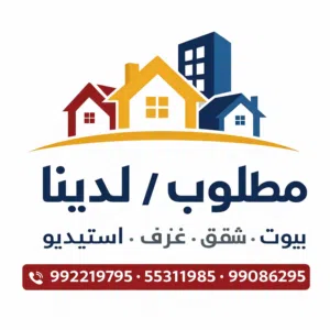 Unfurnished Monthly in Farwaniya Khaitan