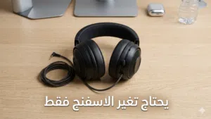 للبيع: سماعة رايزر (Razer Kraken) محيطية للألعاب - أداء وميكروفون ممتازا جدا